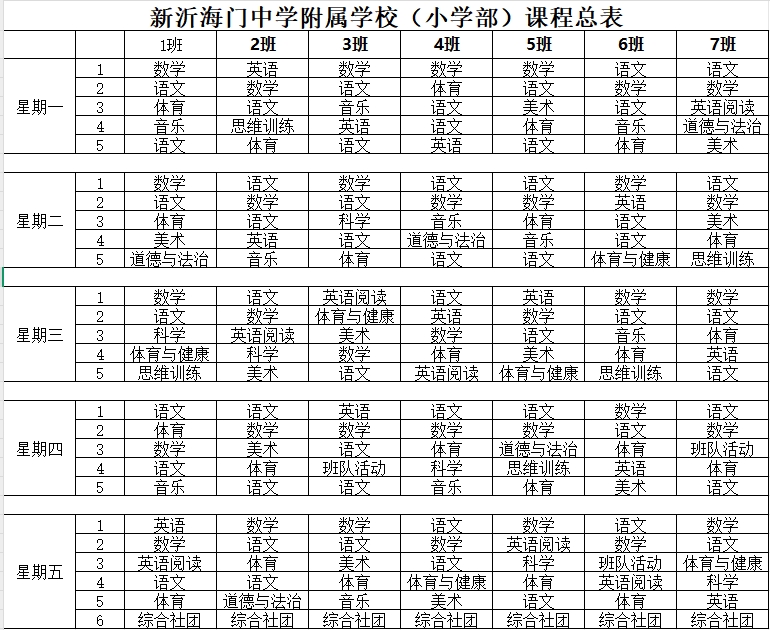 微信截图_20250408134130.png