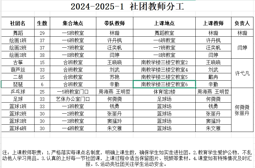 微信截图_20250408134742.png